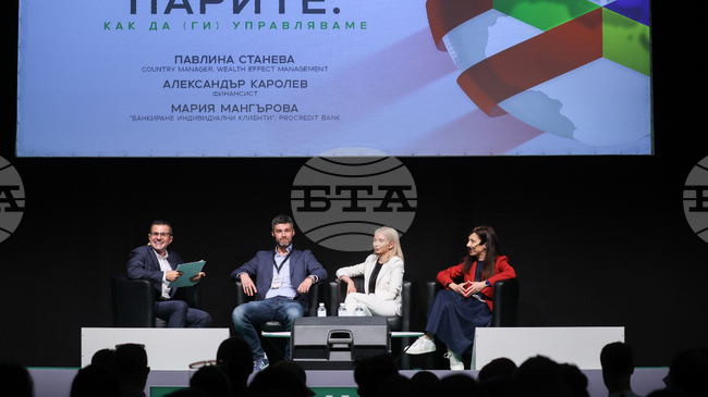 Финансовата култура и дългосрочното инвестиране бяха във фокуса на дискусия на форума „България на пет океана“