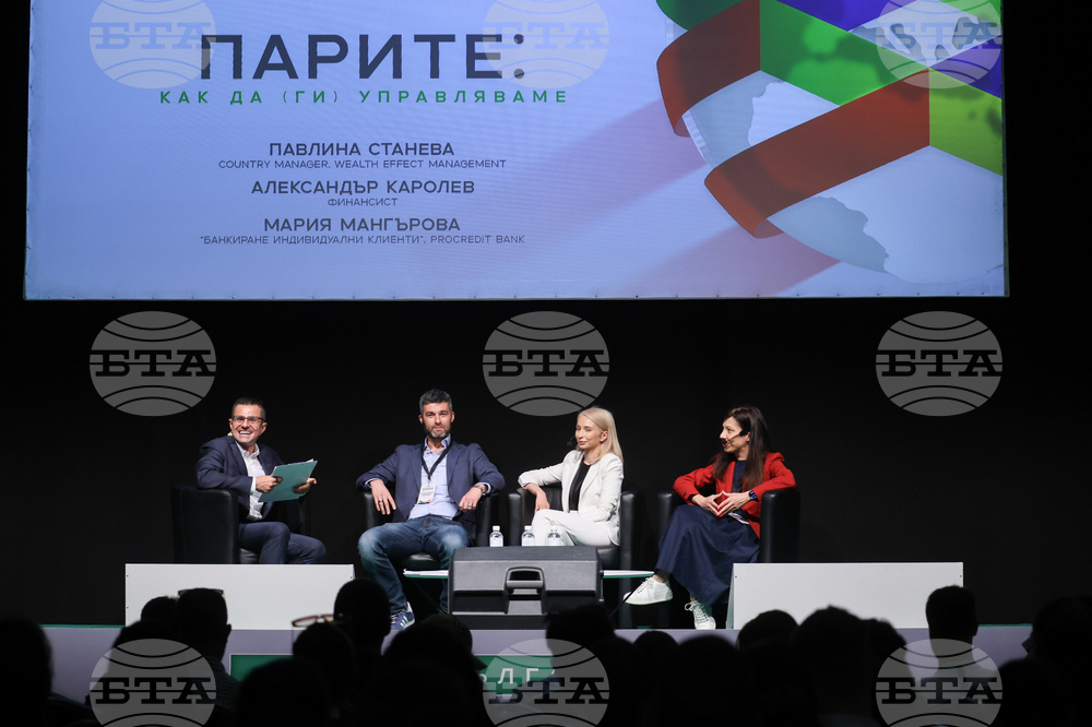Форум „България на пет океана“ - сцена „Лидери на промяната“