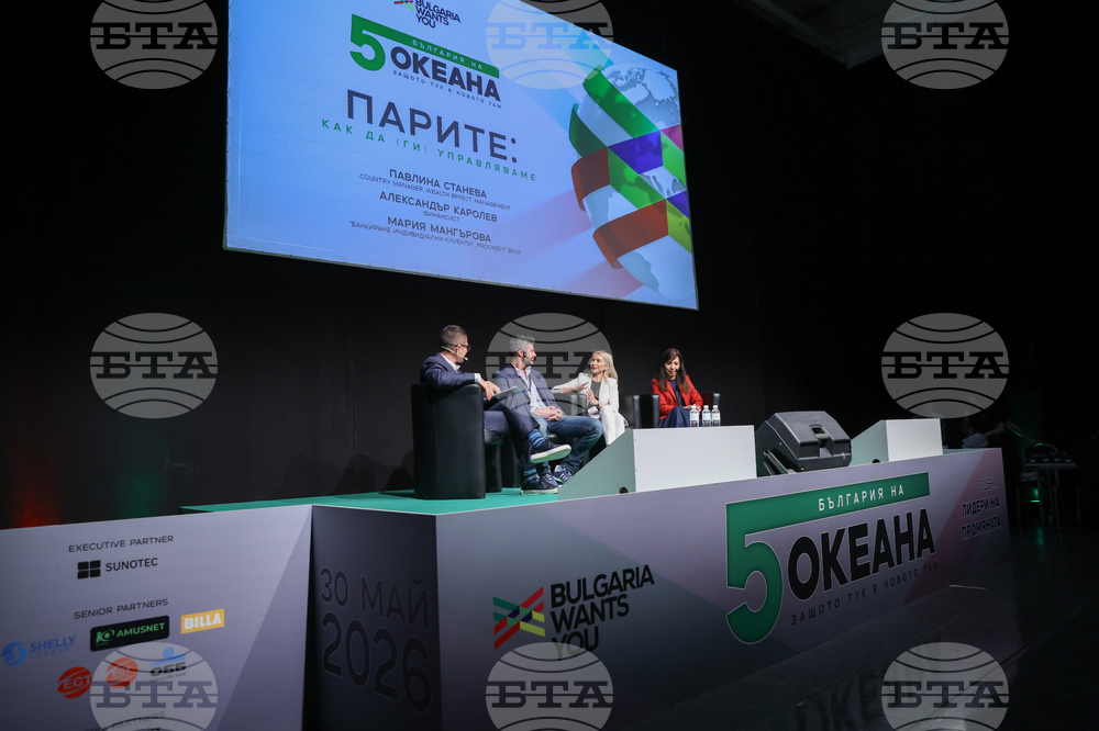 Форум „България на пет океана“ - сцена „Лидери на промяната“