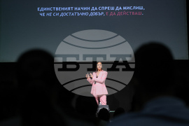 Форум „България на пет океана“ - сцена „Лидери на промяната“