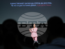 Форум „България на пет океана“ - сцена „Лидери на промяната“