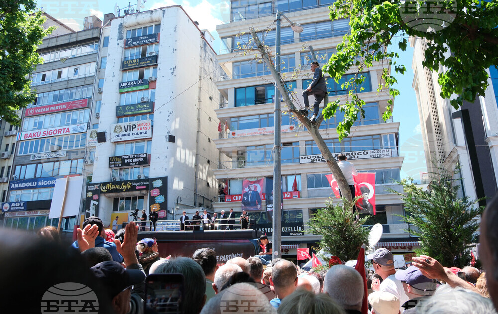 Турция - Анкара - Народнорепубликанска партия - митинг