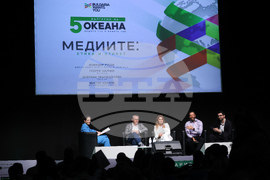 Форум „България на пет океана“ - сцена „Лидери на промяната“