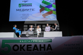 Форум „България на пет океана“ - сцена „Лидери на промяната“