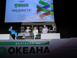 Форум „България на пет океана“ - сцена „Лидери на промяната“