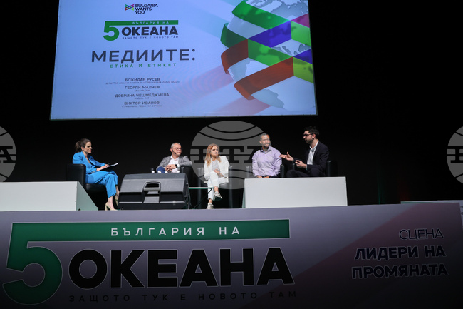 Ролята на медиите беше обсъдена в панела „Медиите: етика и етикет" на кариерния форум „България на пет океана“