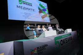 Форум „България на пет океана“ - сцена „Лидери на промяната“