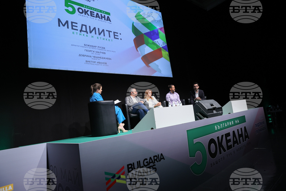Форум „България на пет океана“ - сцена „Лидери на промяната“