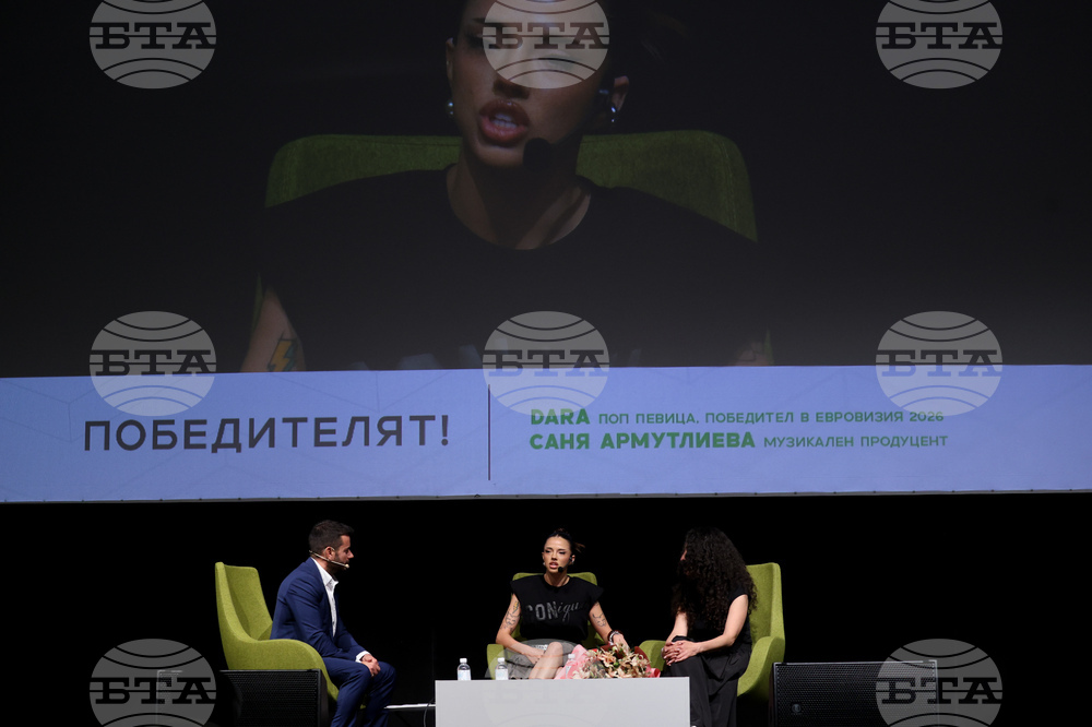 Форум „България на пет океана“ - сцена „Успехи и уроци“