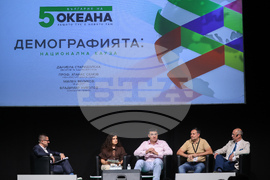 Форум „България на пет океана“ - сцена „Лидери на промяната“