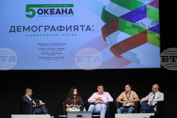 Bulgaria's Demographic Crisis Adressed at Bulgaria Across Five Oceans Career Forum