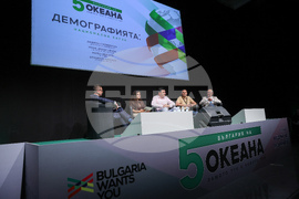 Форум „България на пет океана“ - сцена „Лидери на промяната“