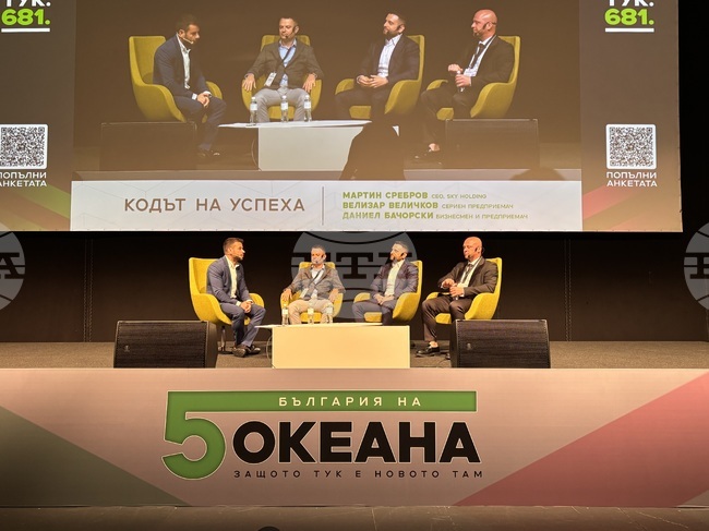Предприемачите Мартин Сребров, Велизар Величков и Даниел Бачорски говориха за „кода на успеха“