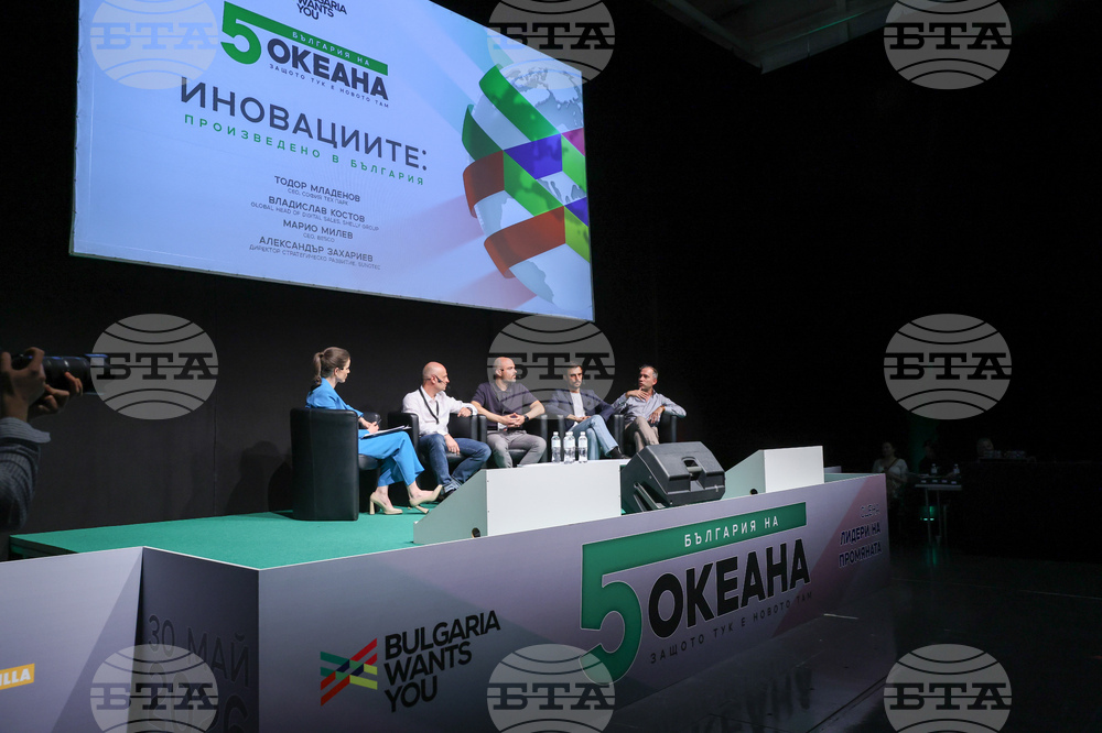 Форум „България на пет океана“ - сцена „Лидери на промяната“