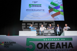 Форум „България на пет океана“ - сцена „Лидери на промяната“
