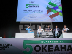 Форум „България на пет океана“ - сцена „Лидери на промяната“