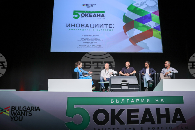 Career Forum in Sofia Highlights Education, Entrepreneurship As Keys to Innovation in Bulgaria