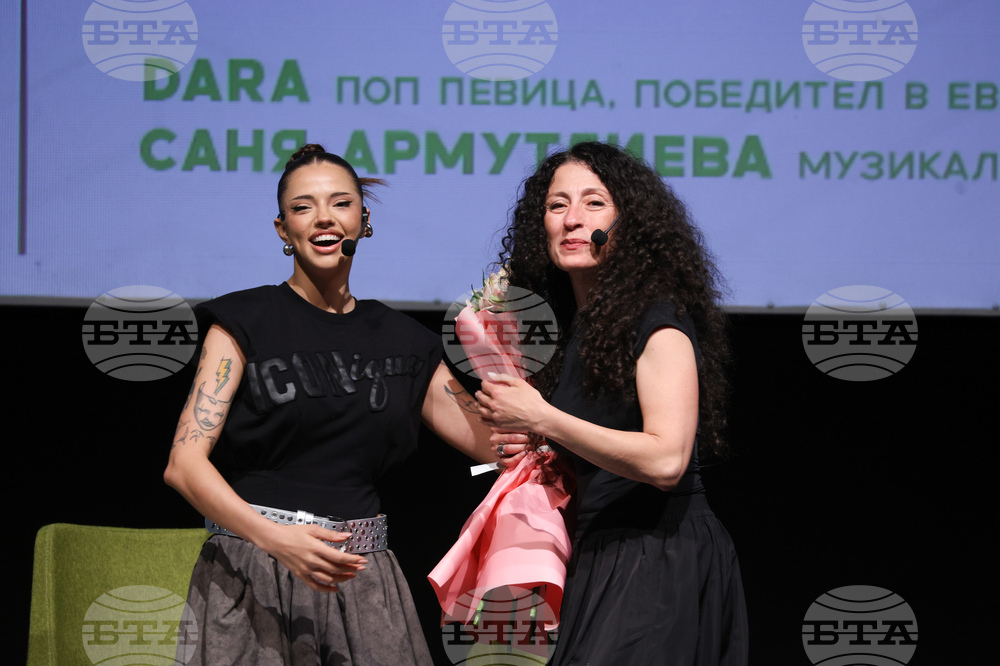 Форум „България на пет океана“ - сцена „Успехи и уроци“