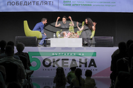 Форум „България на пет океана“ - сцена „Успехи и уроци“