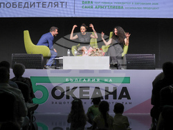 Форум „България на пет океана“ - сцена „Успехи и уроци“