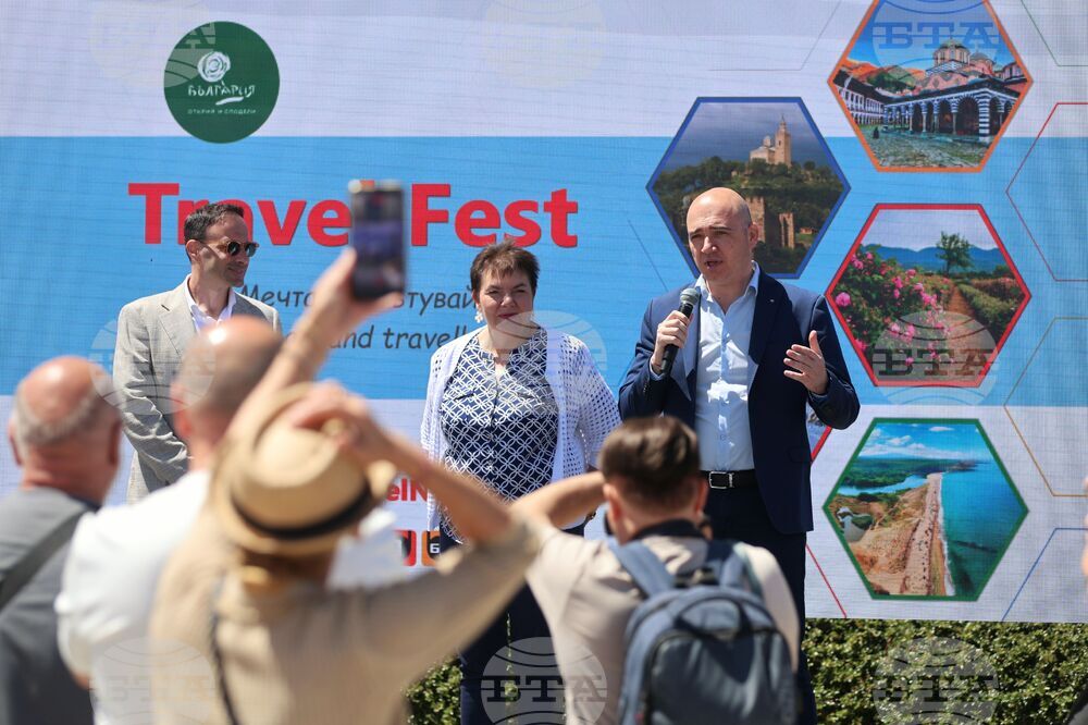 Изложение - Travel Fest - откриване