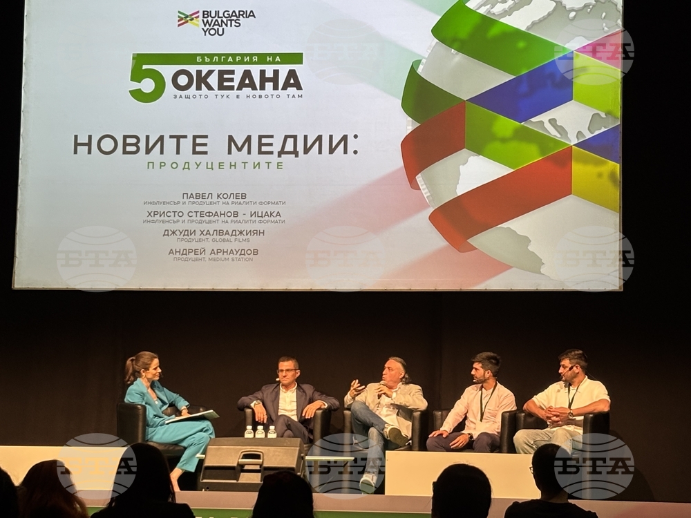 „Новите медии: Продуцентите“ бе тема на панел в кариерния форум „България на пет океана“