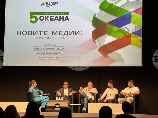 „Новите медии: Продуцентите“ бе тема на панел в кариерния форум „България на пет океана“