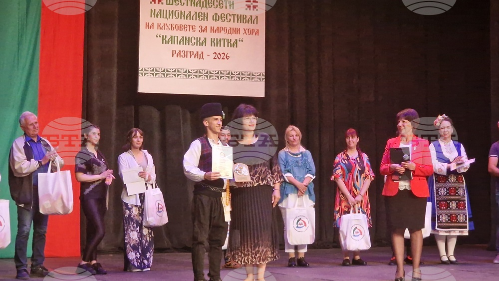 Разград - фестивал - награждаване