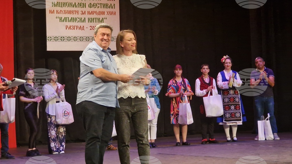 Разград - фестивал - награждаване