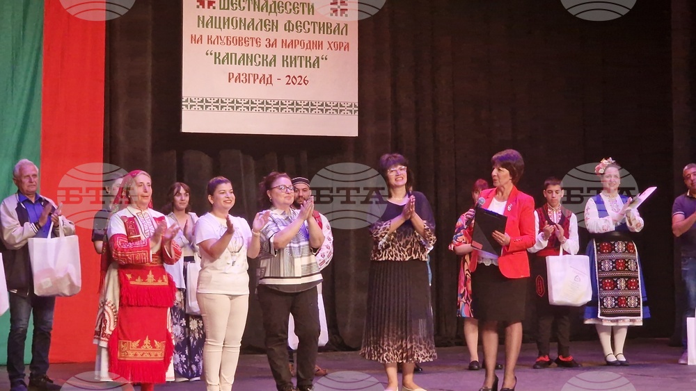 Разград - фестивал - награждаване