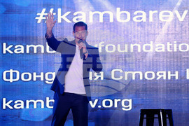 Фондация „Стоян Камбарев“ - награди - връчване - Лий Райън 