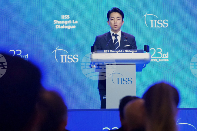 Singapore Asia Security Conference