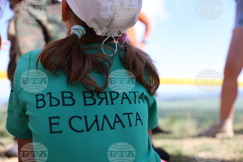 Връх Милин камък - „Ботеви дни-2026" - възпоменателно тържество