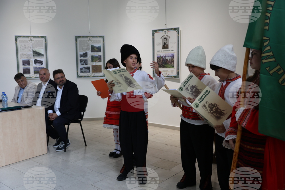 Vratsa Forum Discusses April Uprising and Botev’s Legacy