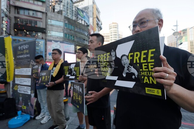 Taiwan Hong Kong Protest