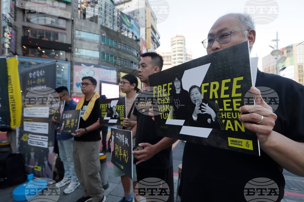Taiwan Hong Kong Protest