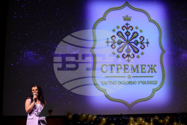 Фондация „Йордан Камджалов“ - Частно основно училище “Стремеж” - юбилеен концерт