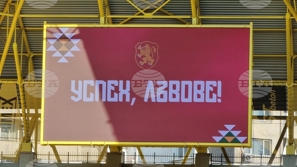 Пловдив - футбол - Национален отбор - тренировка