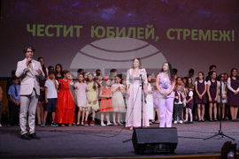 Фондация „Йордан Камджалов“ - Частно основно училище “Стремеж” - юбилеен концерт
