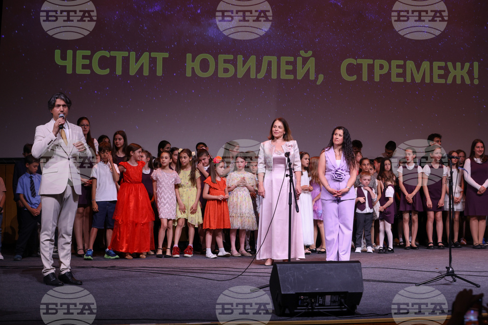 Фондация „Йордан Камджалов“ - Частно основно училище “Стремеж” - юбилеен концерт