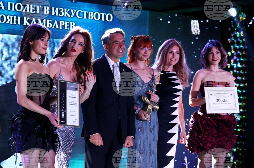 Фондация „Стоян Камбарев“ - награди - връчване