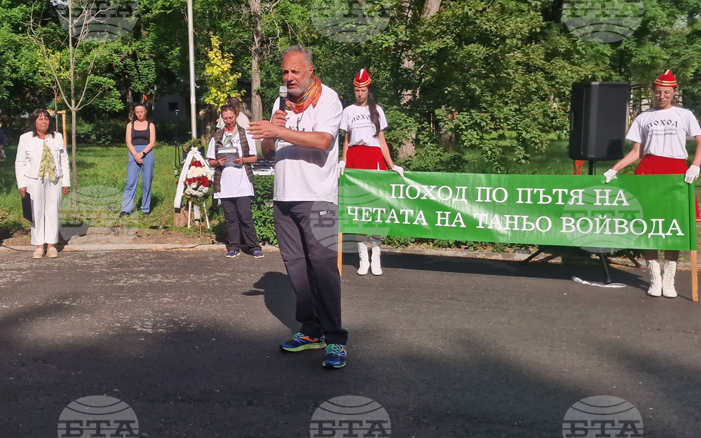 Разград - поход - „По пътя на четата на Таньо войвода“