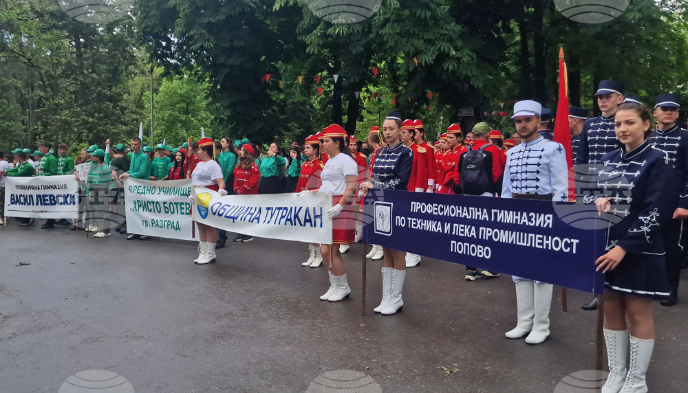 Разград - поход - „По пътя на четата на Таньо войвода“