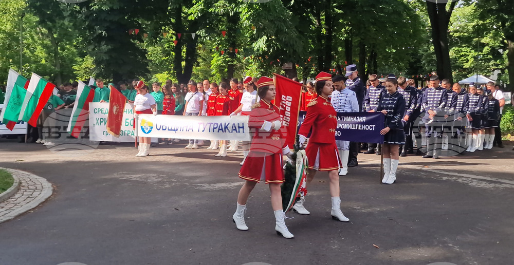 Разград - поход - „По пътя на четата на Таньо войвода“