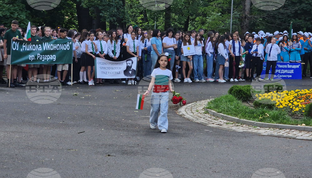Разград - поход - „По пътя на четата на Таньо войвода“