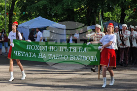 Разград - поход - „По пътя на четата на Таньо войвода“