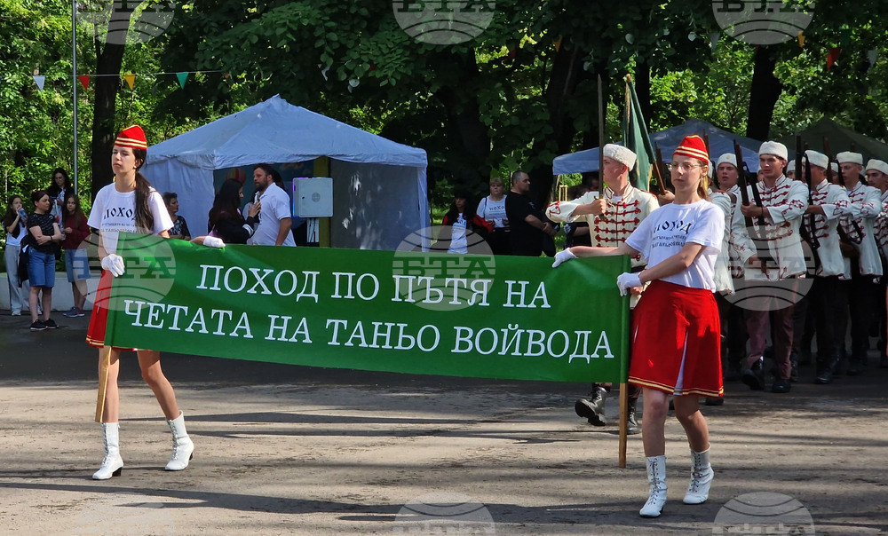 Разград - поход - „По пътя на четата на Таньо войвода“