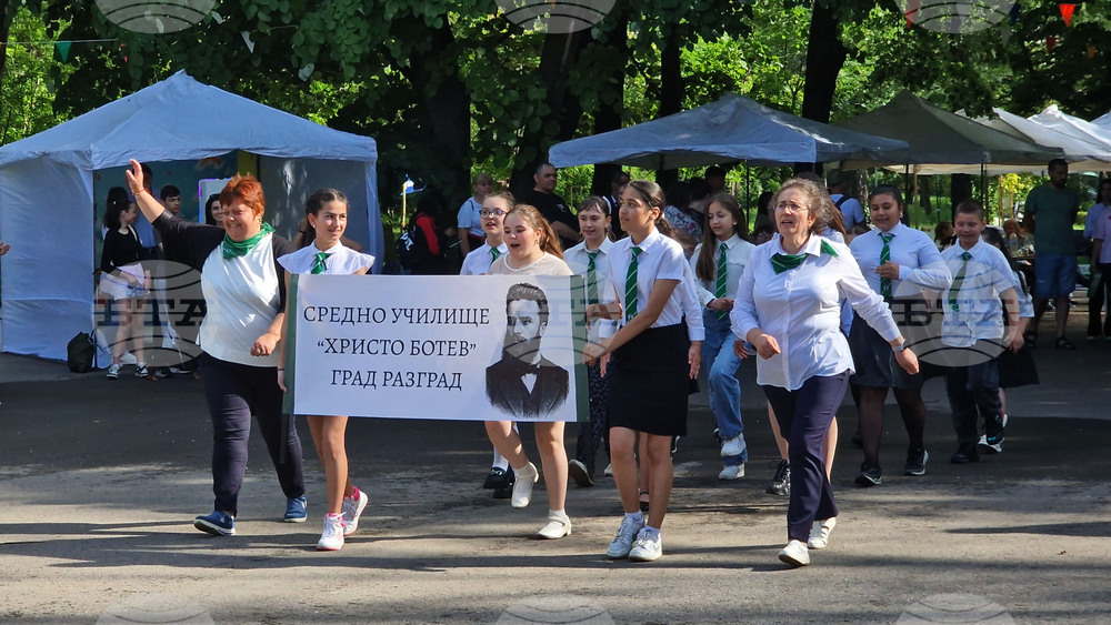 Разград - поход - „По пътя на четата на Таньо войвода“