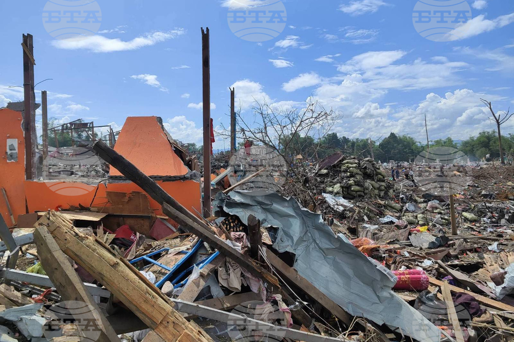Myanmar Explosion