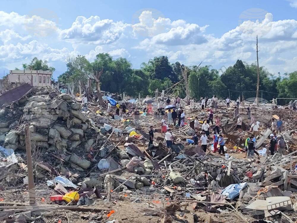 Myanmar Explosion